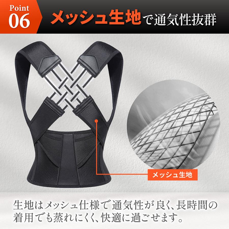猫背矯正ベルト 姿勢矯正ベルト 男性 女性 猫背サポーター 巻き肩 まきがた  背筋矯正 反り腰 姿勢サポート 子供 姿勢改善 |  | 13