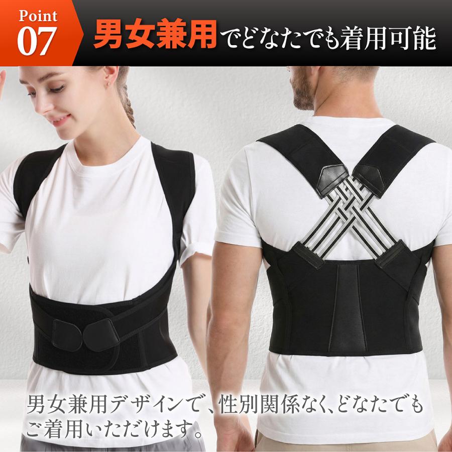 猫背矯正ベルト 姿勢矯正ベルト 男性 女性 猫背サポーター 巻き肩 まきがた  背筋矯正 反り腰 姿勢サポート 子供 姿勢改善 |  | 14