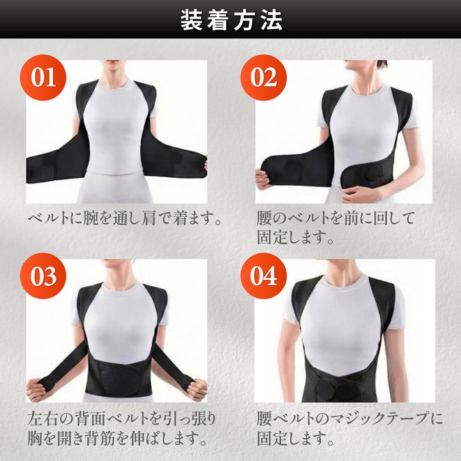 猫背矯正ベルト 姿勢矯正ベルト 男性 女性 猫背サポーター 巻き肩 まきがた  背筋矯正 反り腰 姿勢サポート 子供 姿勢改善 |  | 15