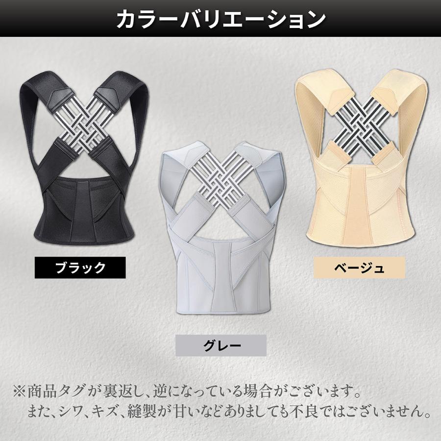 猫背矯正ベルト 姿勢矯正ベルト 男性 女性 猫背サポーター 巻き肩 まきがた  背筋矯正 反り腰 姿勢サポート 子供 姿勢改善 |  | 17