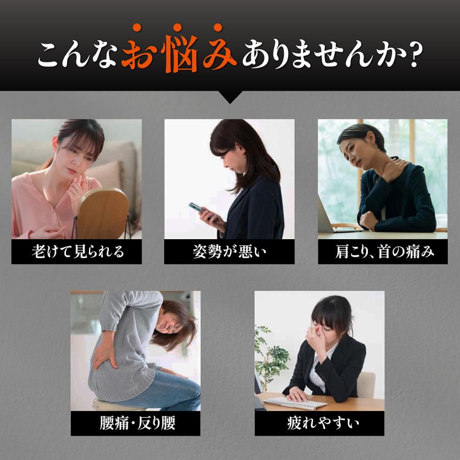 猫背矯正ベルト 姿勢矯正ベルト 男性 女性 猫背サポーター 巻き肩 まきがた  背筋矯正 反り腰 姿勢サポート 子供 姿勢改善 |  | 04