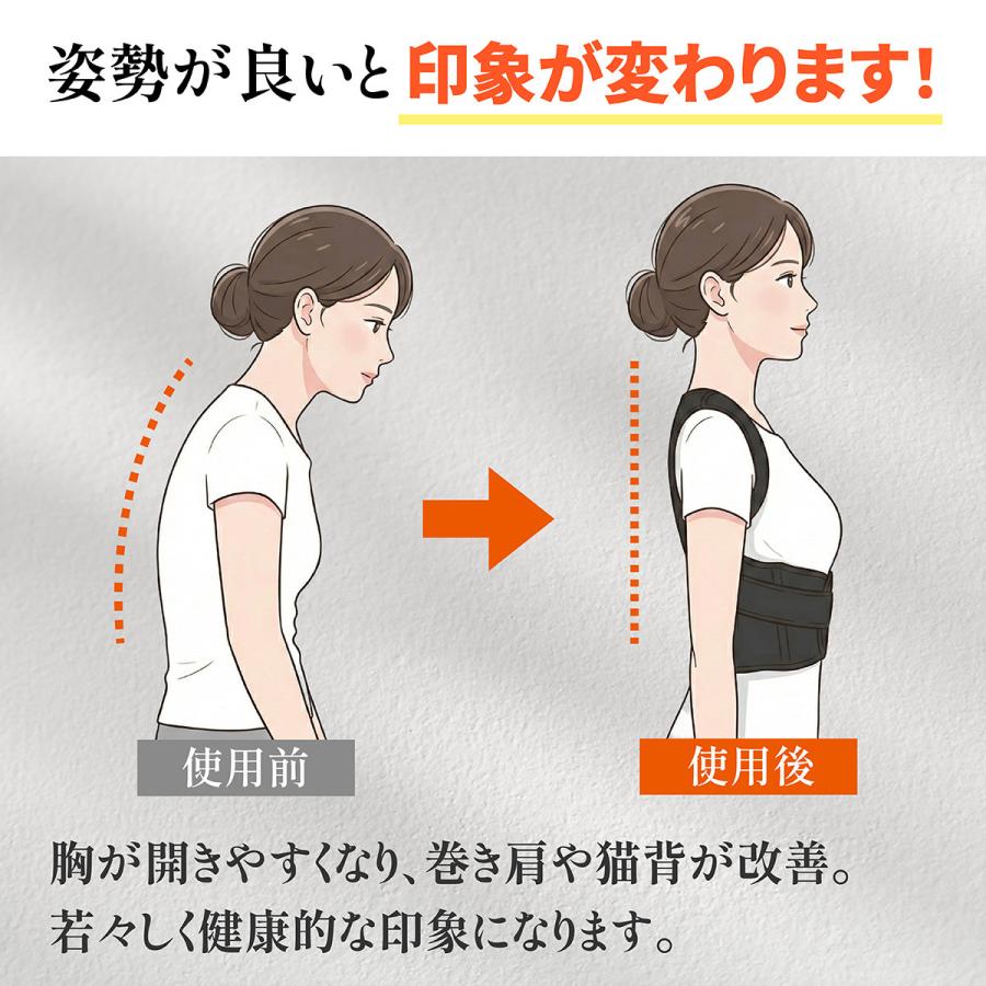 猫背矯正ベルト 姿勢矯正ベルト 男性 女性 猫背サポーター 巻き肩 まきがた  背筋矯正 反り腰 姿勢サポート 子供 姿勢改善 |  | 06