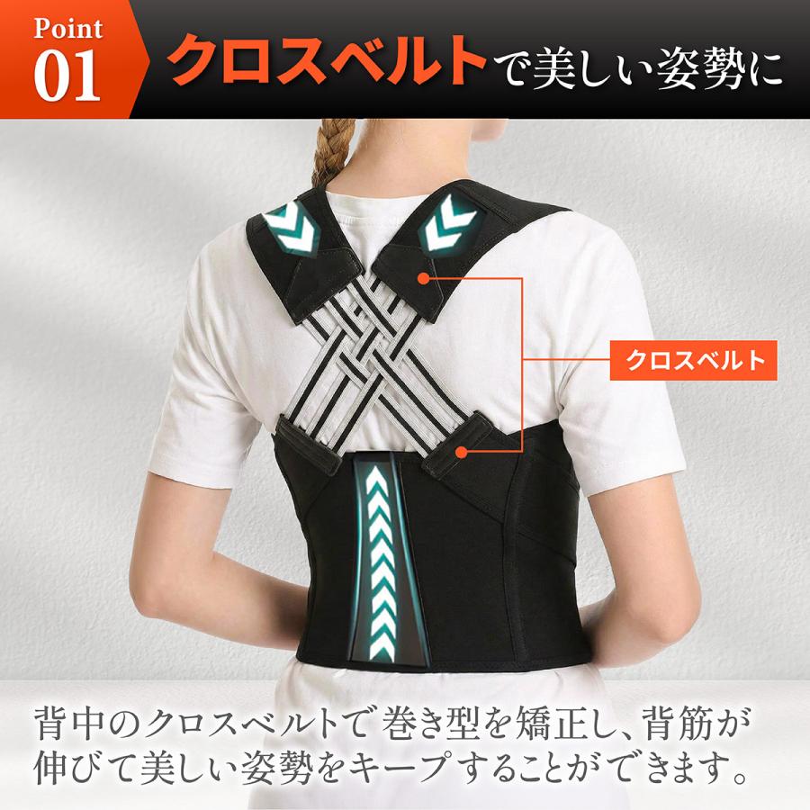 猫背矯正ベルト 姿勢矯正ベルト 男性 女性 猫背サポーター 巻き肩 まきがた  背筋矯正 反り腰 姿勢サポート 子供 姿勢改善 |  | 08