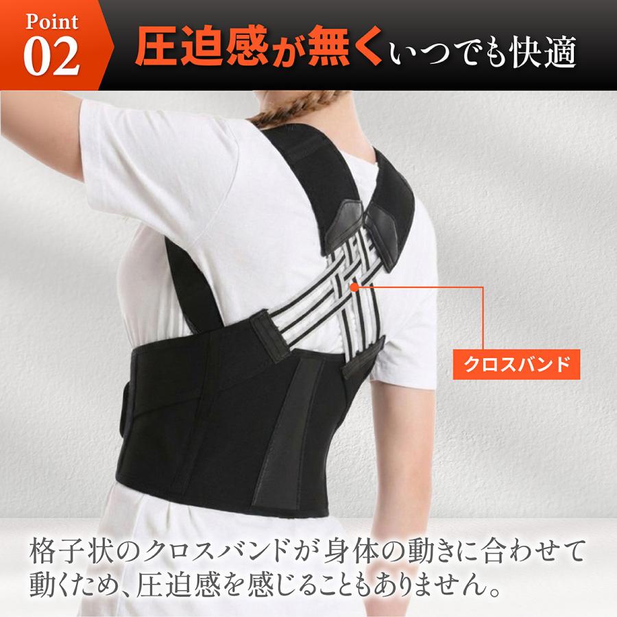 猫背矯正ベルト 姿勢矯正ベルト 男性 女性 猫背サポーター 巻き肩 まきがた  背筋矯正 反り腰 姿勢サポート 子供 姿勢改善 |  | 09