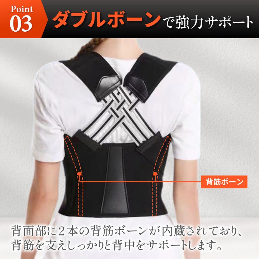 猫背矯正ベルト 姿勢矯正ベルト 男性 女性 猫背サポーター 巻き肩 まきがた  背筋矯正 反り腰 姿勢サポート 子供 姿勢改善 |  | 10