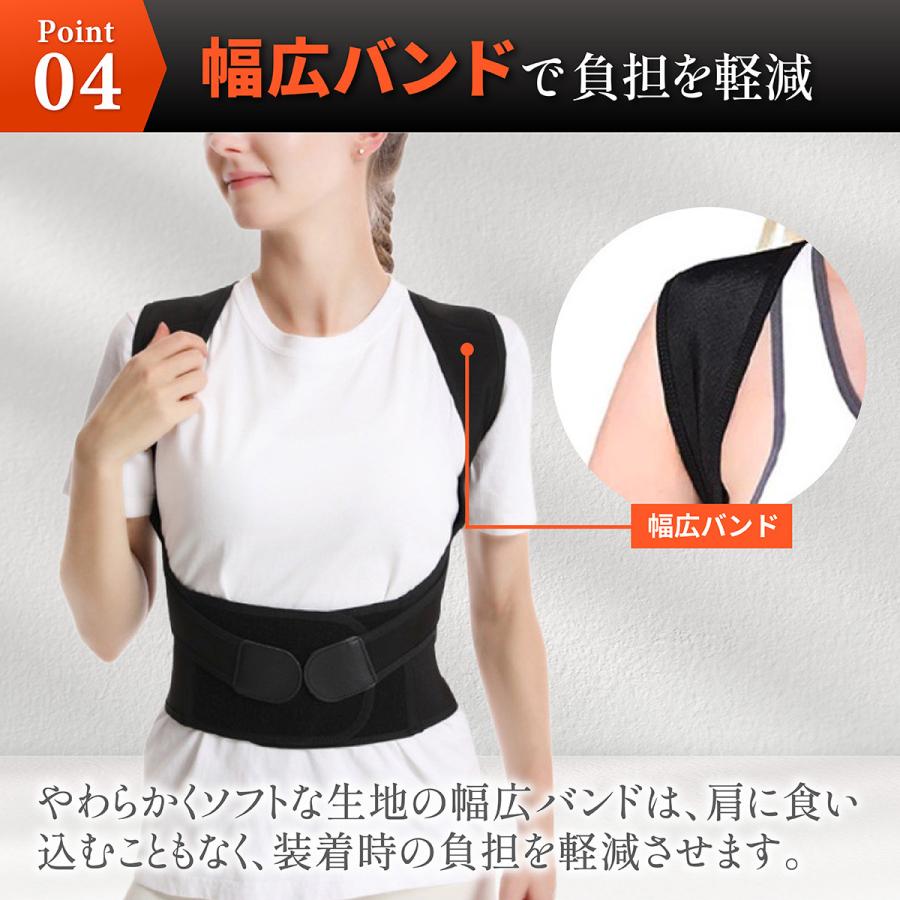 猫背矯正ベルト 姿勢矯正ベルト 男性 女性 猫背サポーター 巻き肩 まきがた  背筋矯正 反り腰 姿勢サポート 子供 姿勢改善 |  | 11