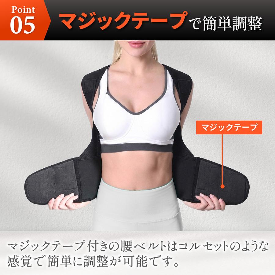 猫背矯正ベルト 姿勢矯正ベルト 男性 女性 猫背サポーター 巻き肩 まきがた  背筋矯正 反り腰 姿勢サポート 子供 姿勢改善 |  | 12