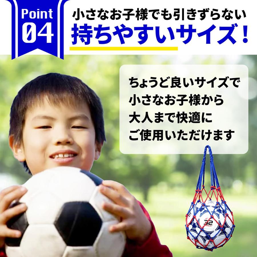 ボールネット サッカー バスケ ボール入れ ネット 袋 収納 メッシュ 手提げ 黒 白 部活 プレゼント｜kokko2021｜14