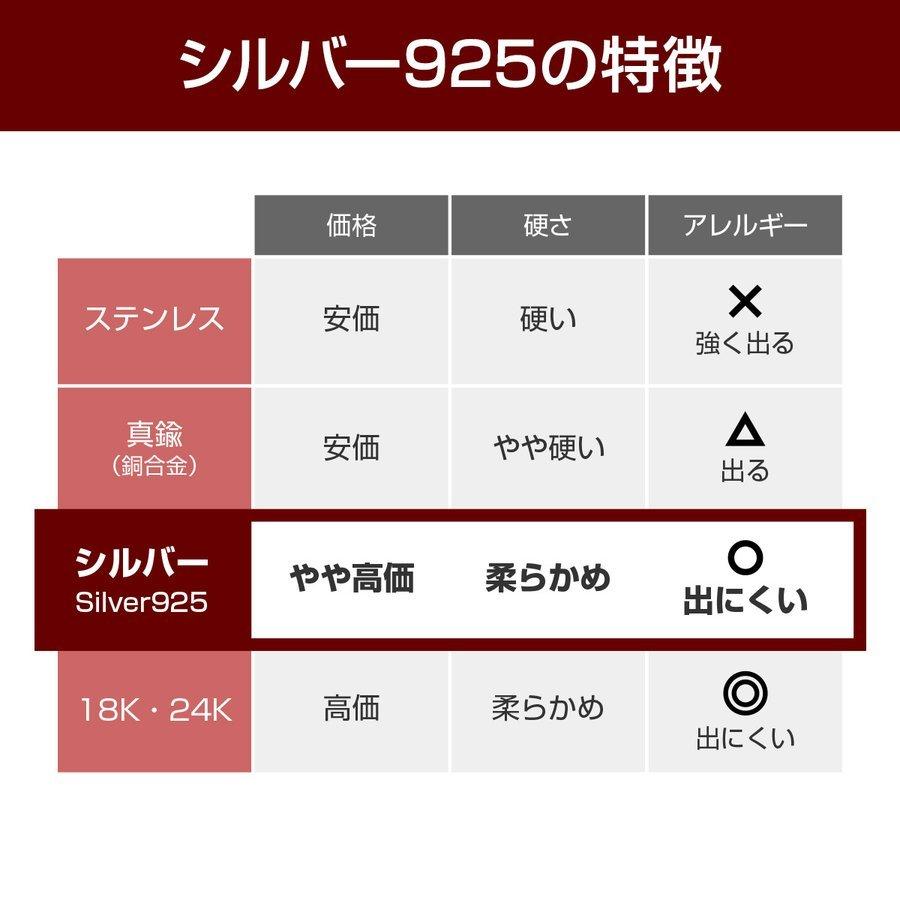 指輪  レディース フリーサイズ 蛇 シルバー925 へび スネーク おしゃれ サイズフリー 母の日  サイズ調整 |  | 11