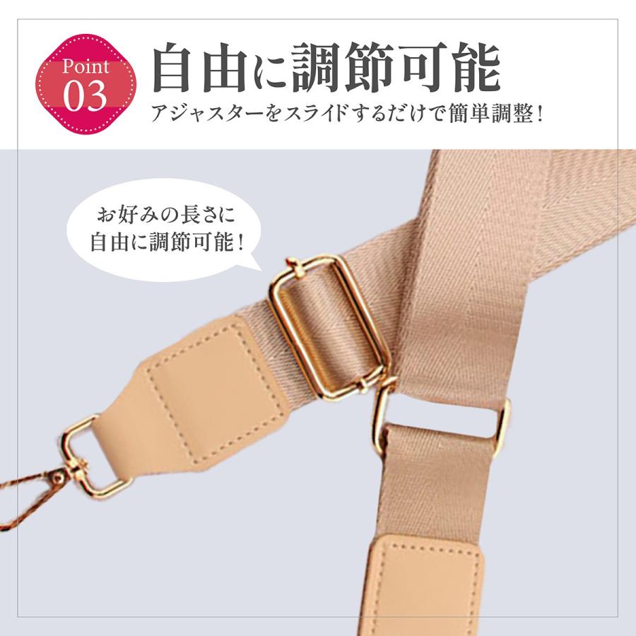 ショルダーストラップ 太め バッグ 付け替え  おしゃれ ショルダーベルト バッグ用 単品 ナイロン 幅広 レディース バッグストラップ | ブランド登録なし | 04