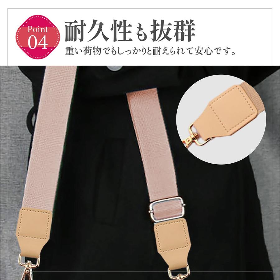 ショルダーストラップ 太め バッグ 付け替え  おしゃれ ショルダーベルト バッグ用 単品 ナイロン 幅広 レディース バッグストラップ | ブランド登録なし | 05
