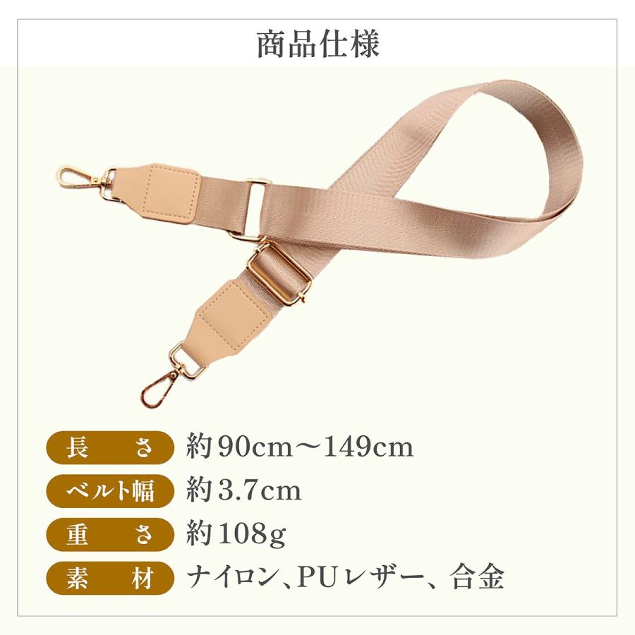 ショルダーストラップ 太め バッグ 付け替え  おしゃれ ショルダーベルト バッグ用 単品 ナイロン 幅広 レディース バッグストラップ | ブランド登録なし | 07