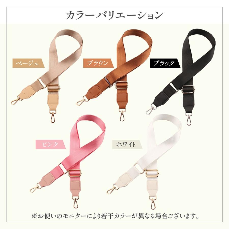 ショルダーストラップ 太め バッグ 付け替え  おしゃれ ショルダーベルト バッグ用 単品 ナイロン 幅広 レディース バッグストラップ | ブランド登録なし | 08