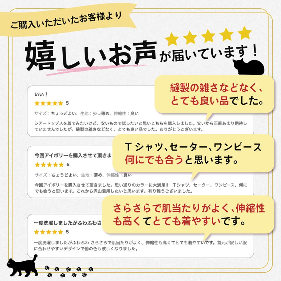 トップス レディース 冷え防止 オフィス 重ね着 シースルー シアートップス メロウ チュールブラウス カットソー 着痩せ 長袖 |  | 07