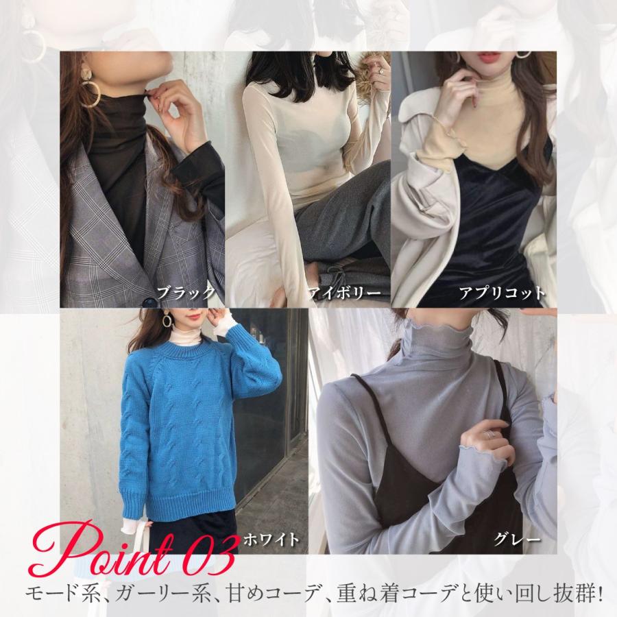 トップス レディース 冷え防止 オフィス 重ね着 シースルー シアートップス メロウ チュールブラウス カットソー 着痩せ 長袖 |  | 10
