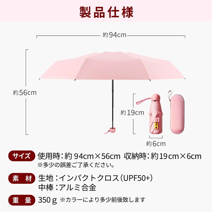 人気商品！】【人気商品！】折りたたみ傘 晴雨兼用 軽量 雨傘 日傘