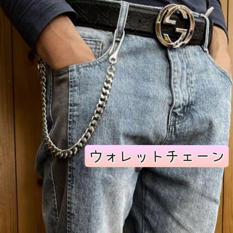 ウォレットチェーン  喜平 メンズ シルバーカラー キーリング 盗難防止 財布チェーン おしゃれ 50cm | 