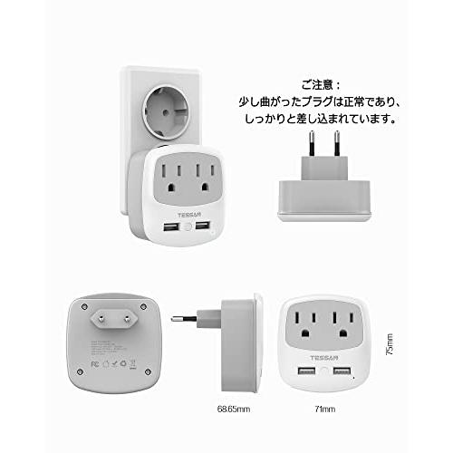 変換プラグ Cタイプ TESSAN コンセント 旅行用変換器 電源変換アダプター 2個ACコンセント 2個USB-Aポート 韓国 ドイツ イタリ｜koko-kara｜05