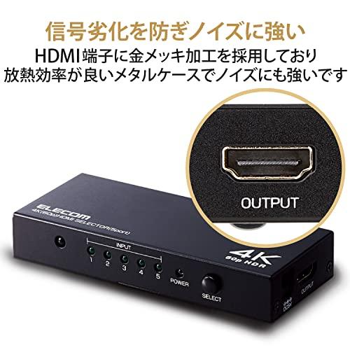 エレコム HDMI切替器 4K 60Hz(18Gbps) 5入力1出力 HDCP2.2対応 手動切替 AC電源付き ブラック DH-SW4KP5｜koko-kara｜06