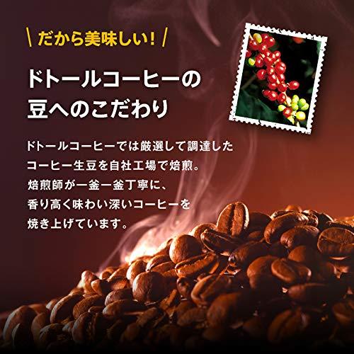ドトールコーヒー ドリップパック 香り楽しむバラエティアソート 40P｜koko-kara｜06