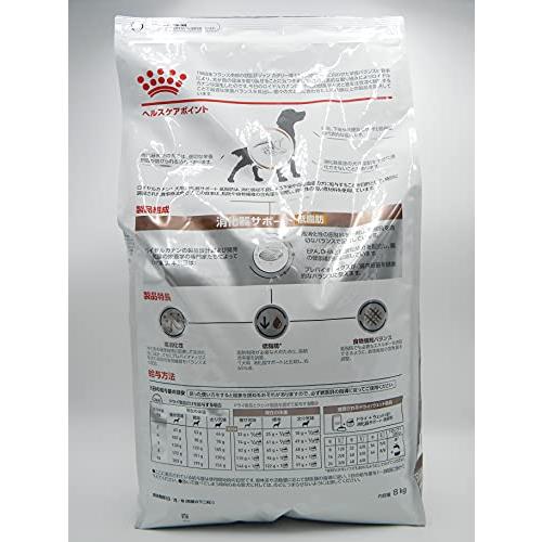 ロイヤルカナン 療法食 消化器サポート低脂肪 犬用 ドライ 8kg 消化器サポート低脂肪 8kg