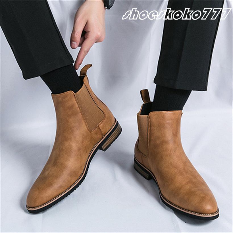 メンズブーツ サイドゴアブーツ 紳士靴 革靴 アンクルブーツ