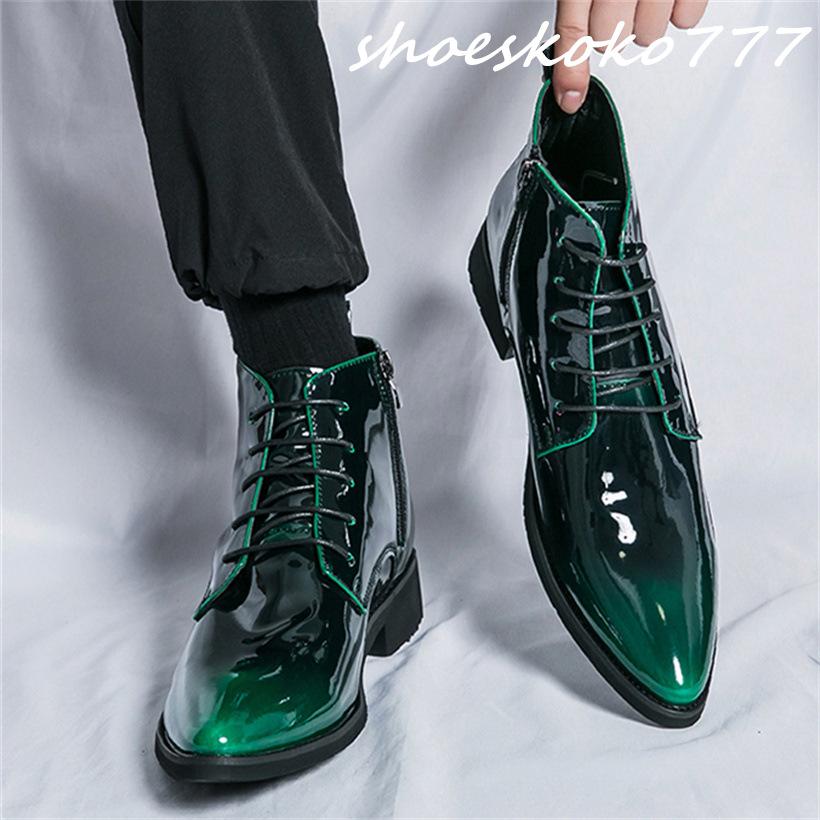 メンズブーツ 紳士靴 ブーティー 革靴 編み上げ エナメル 緑紫黒 アンクルブーツ 発表会 ヒップホップ コスチューム チャック おしゃれ 男子靴 |  | 02
