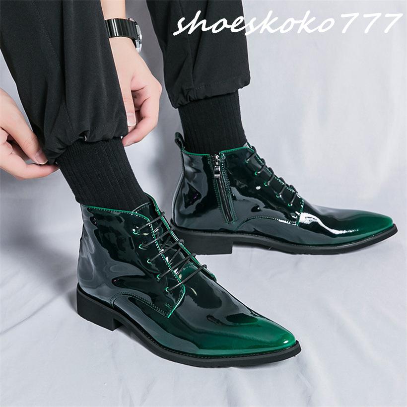 メンズブーツ 紳士靴 ブーティー 革靴 編み上げ エナメル 緑紫黒