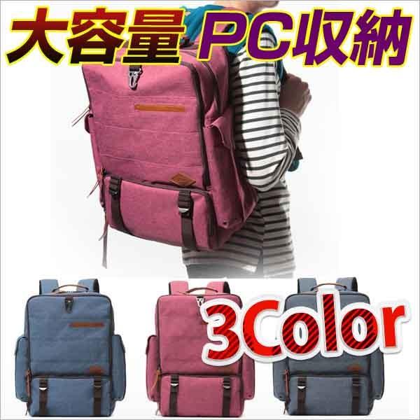 リュック メンズ リュック リュックサック メンズ おしゃれ メンズ 大容量 大人 キャンバス レザー 通学 通勤 高校生 人気 大きめ アウトドア Act B6164 Kokoa 通販 Yahoo ショッピング