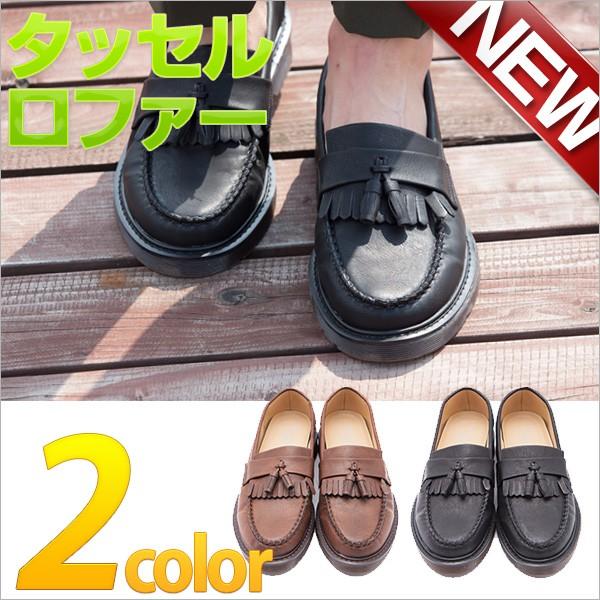 タッセルローファー メンズ カジュアルシューズ ローファー ビジネスシューズ 最大79 Offクーポン