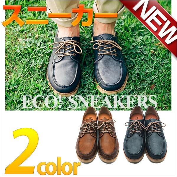 Outlet Sale 3cm アップ 靴 メンズ カジュアル スニーカー Pu モカシン デッキシューズ ローカット 人気