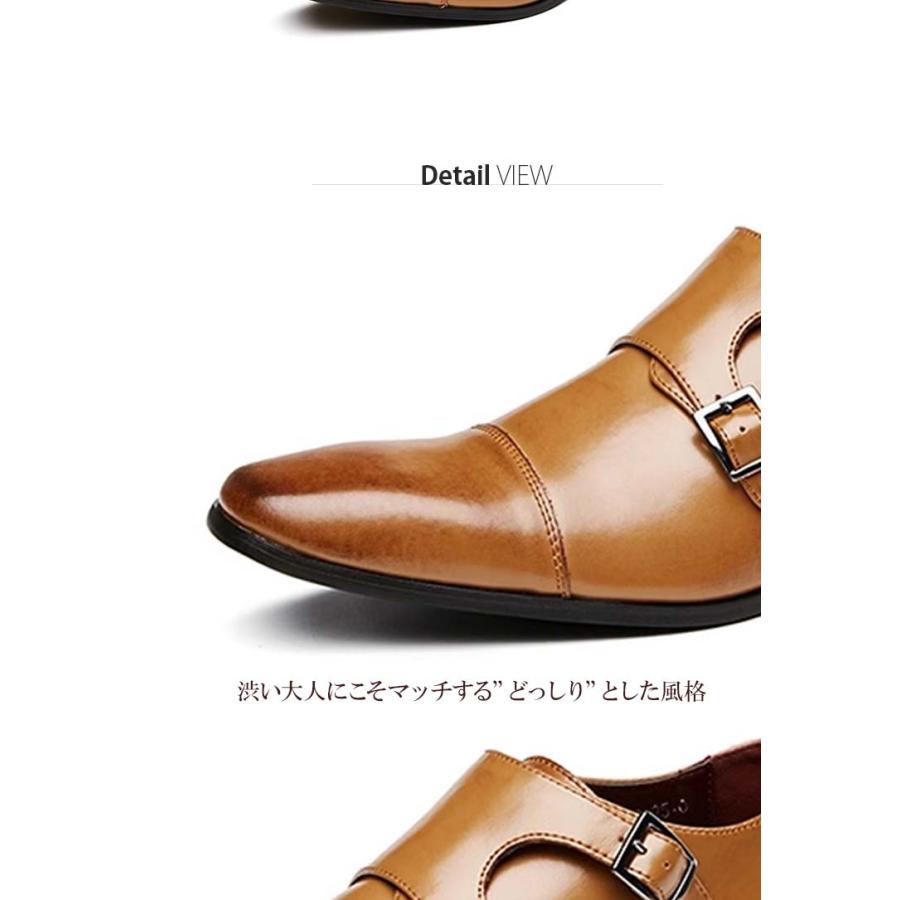 ビジネスシューズ ダブルモンク モンクストラップ ストレートチップ 本