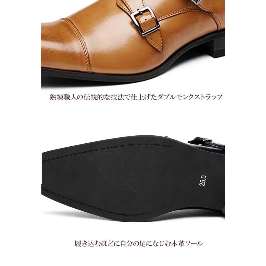 ビジネスシューズ ダブルモンク モンクストラップ ストレートチップ 本