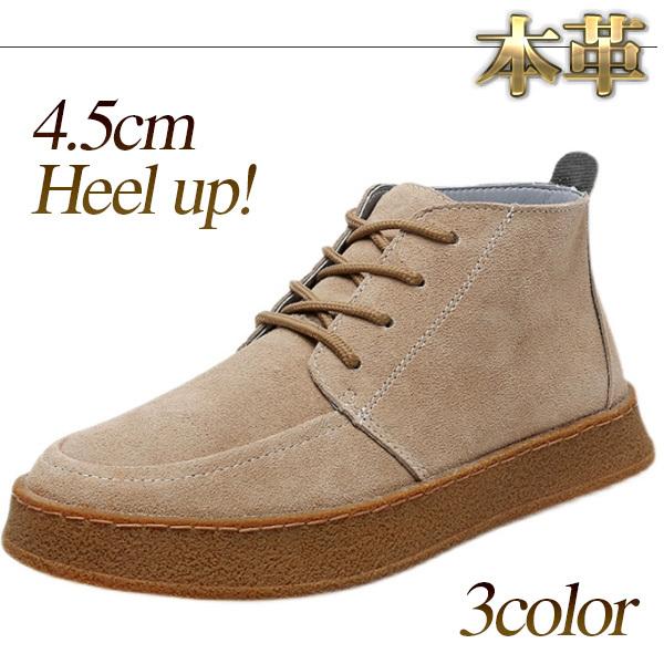 ブーツ メンズ ショートブーツ スウェード スエード 本革 レースアップ 新作 人気 ベージュ ブラック ブラウン 4 5cm 身長up 高級感
