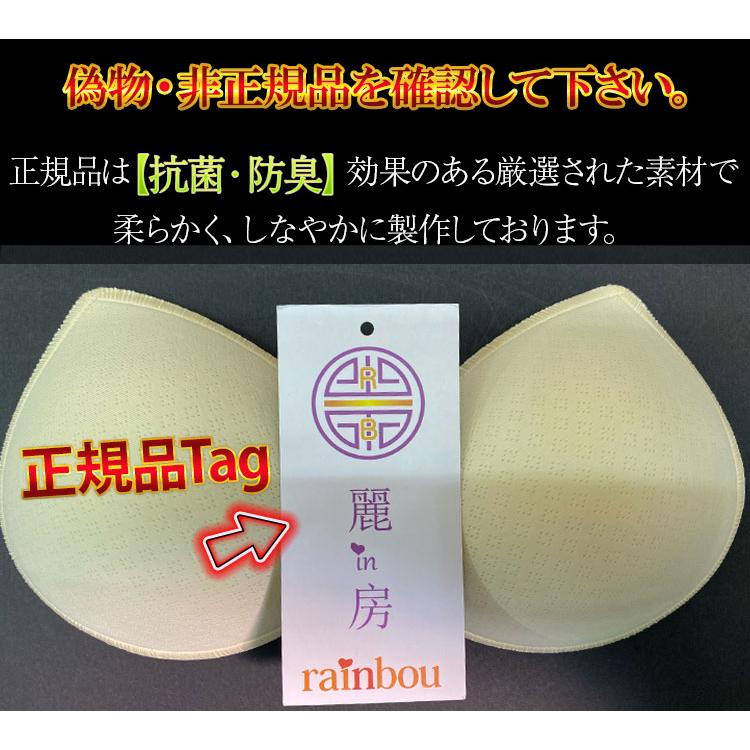 ブラパッド ブラパット バストアップ ブラカップ 一体型 左右