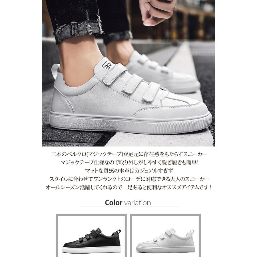 スニーカー メンズ ローカット 本革 ベルクロ マジックテープ