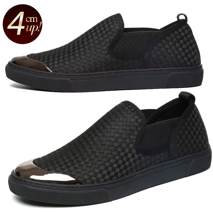 身長4cmup スニーカー メンズ 編み込み サイドゴア プレミアムスニーカー ハイブランド ブラック 本革 パンチング ブランド おしゃれ 人気 新作