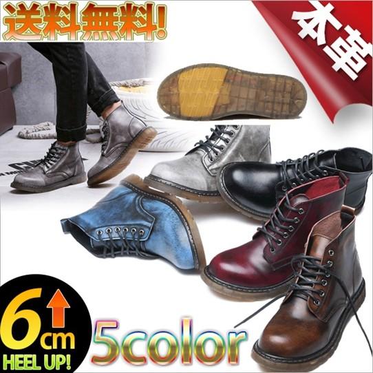 6cm身長up メンズ レディース ハイカット ビンテージ ワークブーツ ６ホール 人気ブランド シークレット レースアップ シューズ 秋 Ch Dmboot Pre Kokoa 通販 Yahoo ショッピング