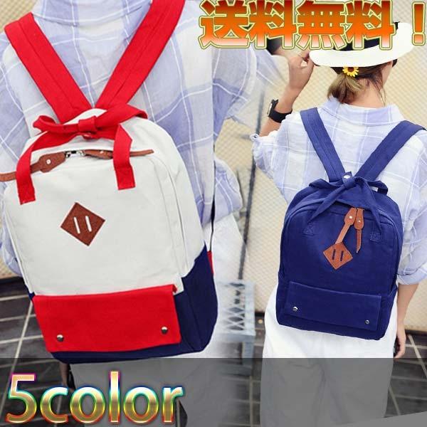 リュック レディース メンズ 彼女にプレゼント おしゃれ かわいい キャンバス 鞄 人気 ブランド Ch Hb4545 Kokoa 通販 Yahoo ショッピング