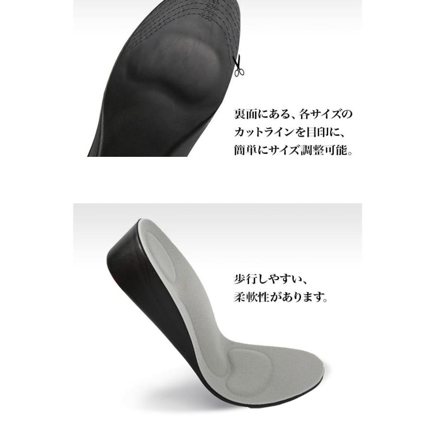 シークレットインソール インソール 中敷き ヒールアップ アーチ