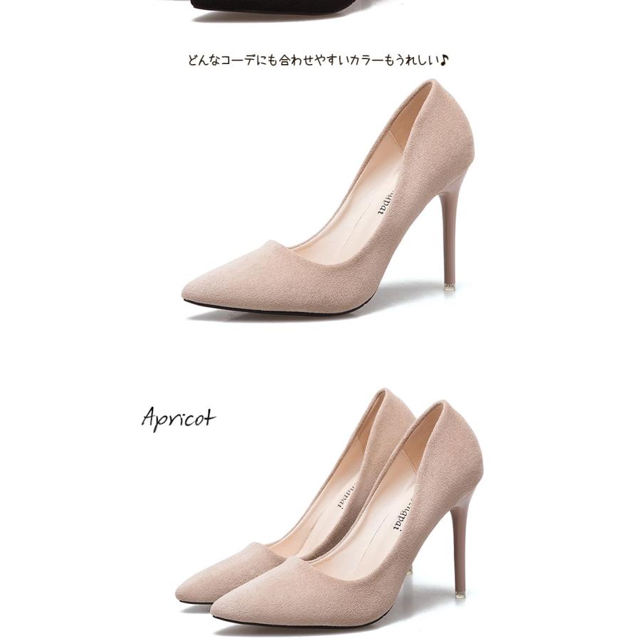 パンプス 7センチヒール ポインテッドトゥ スエード調 春 夏 パステル