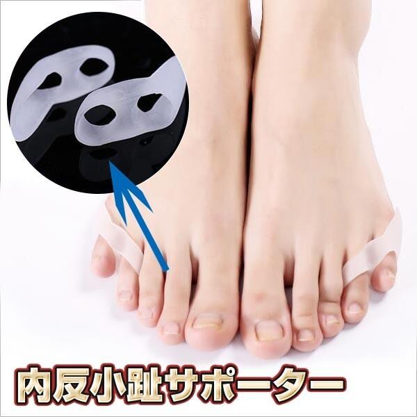 送料無料 メール便 男女兼用 内反小趾 小指 インソール サポーター 衝撃吸収 快適歩行 フットケア 保護 2個入り Ch Sup 04 Zx Kokoa 通販 Yahoo ショッピング