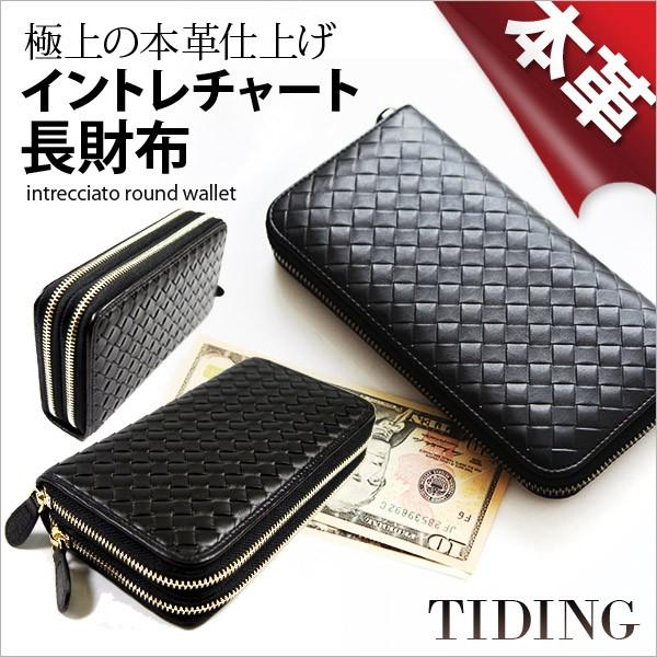 オーバーのアイテム取扱☆ 新品 未使用 長財布 編み込み ホワイト 白 韓国 財布 金 新品 未使用 長財布 編み込み ホワイト 白 韓国 財布 金