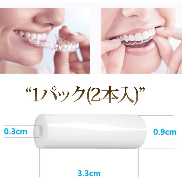 インビザライン チューイー チューイー マウスピース矯正用 インビザライン デンツプライシロナ 歯