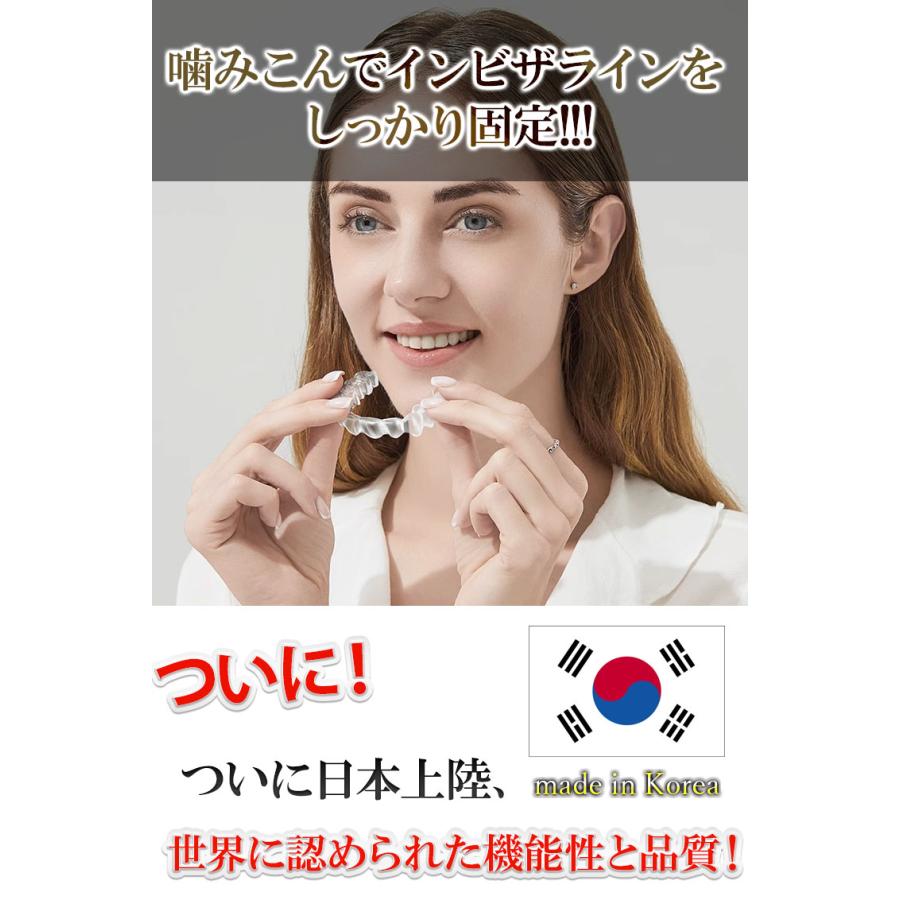 チューイー マウスピース矯正用 インビザライン デンツプライシロナ 歯