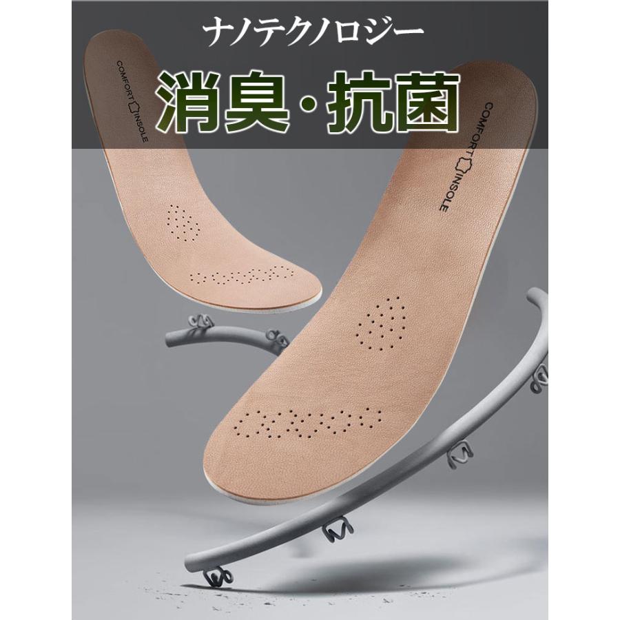 インソール メンズ 中敷き 本革 革靴 足臭 抗菌 消臭 植物素材