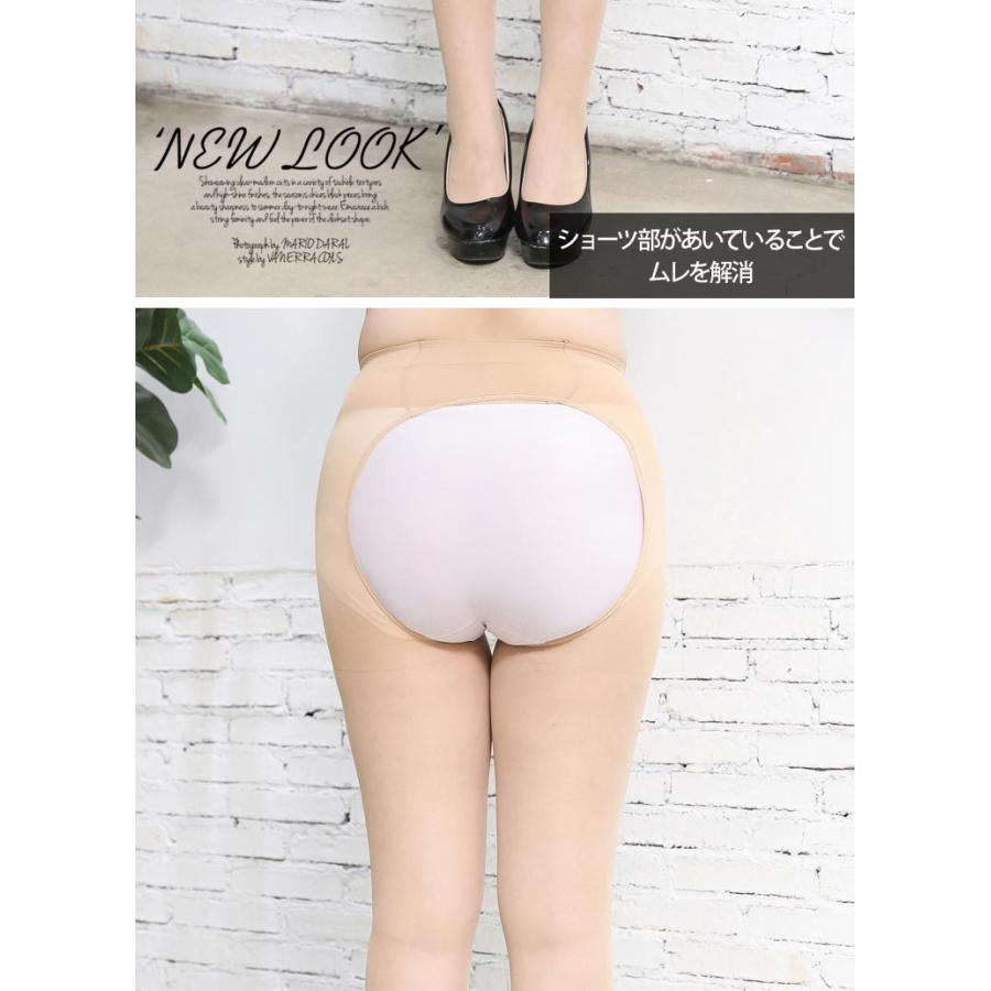 看護師　パンティーライン 