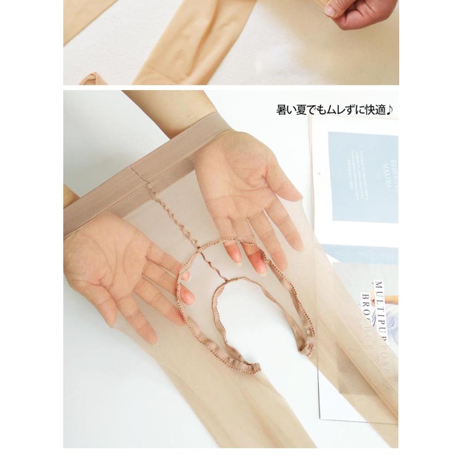 ストッキング 穴あき パンティ部オープンタイプ パンティ部分
