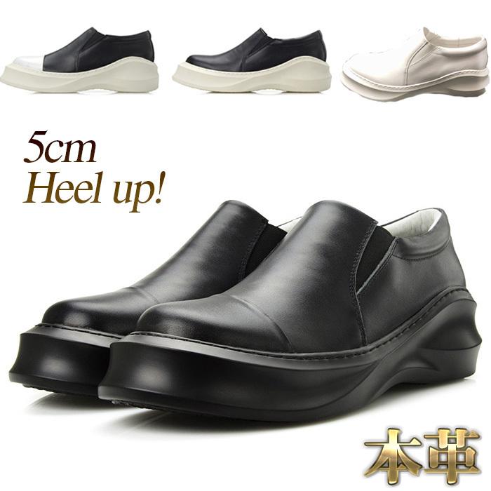 メンズ スリッポン スニーカー 本革 厚底 柔軟性 通気性 クッション性 オールシーズン 5cm身長up 送料無料 人気急上昇