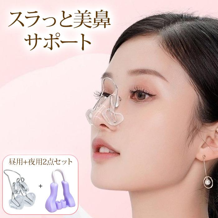 夜用 鼻矯正の商品一覧 通販 - Yahoo!ショッピング 夜用 鼻矯正の商品一覧 通販 - Yahoo!ショッピング